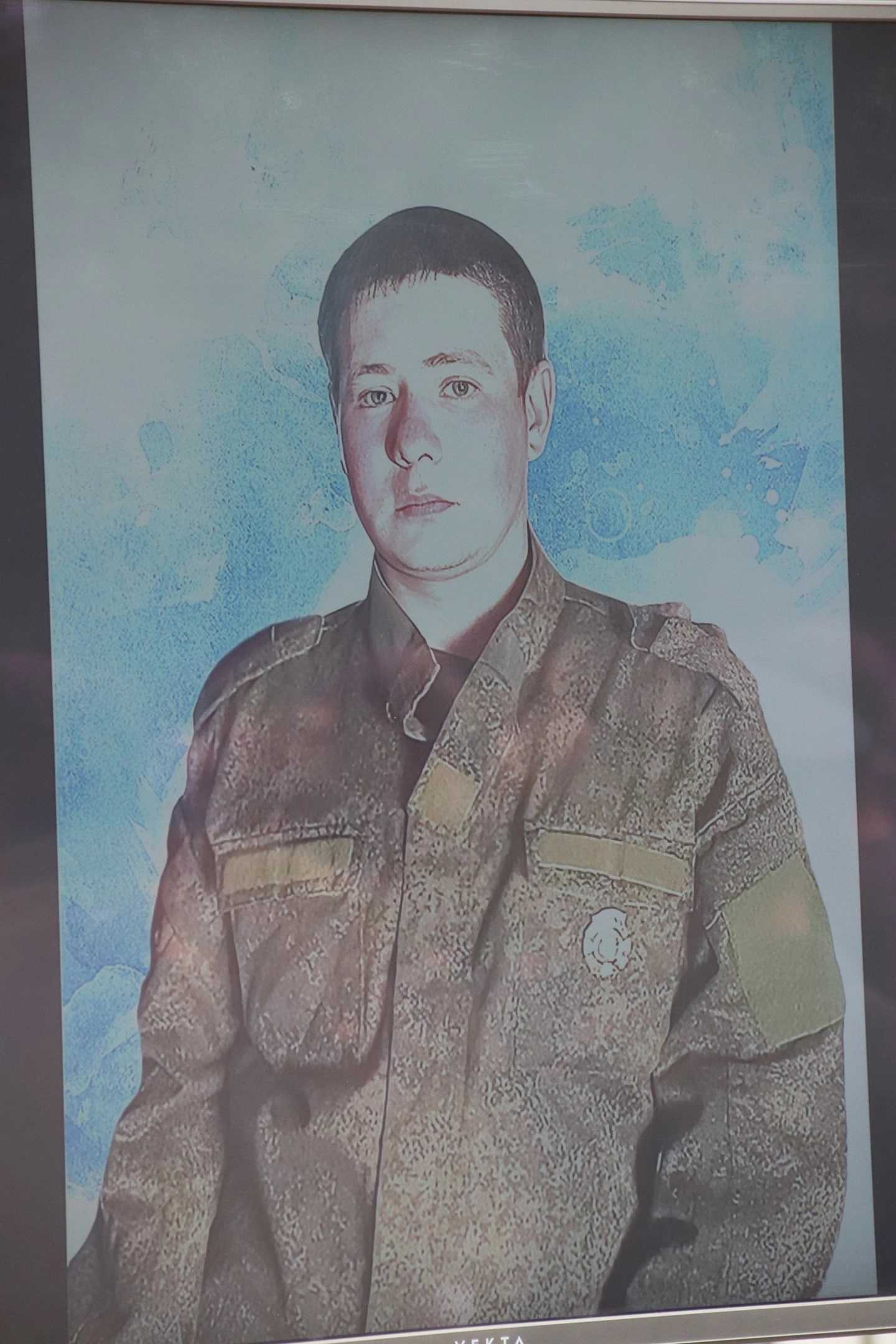 Мохов Иван