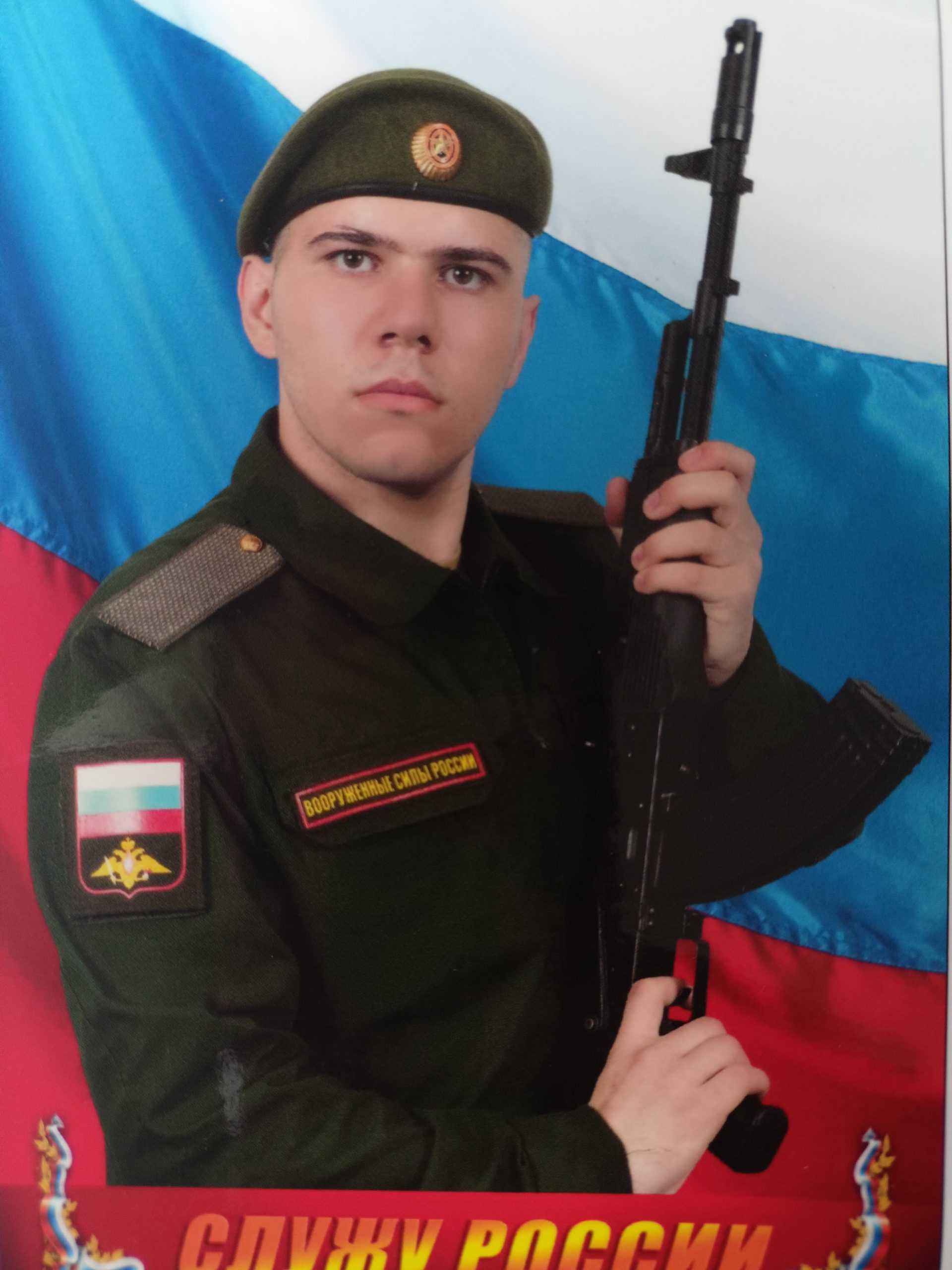 Сычёв Артем