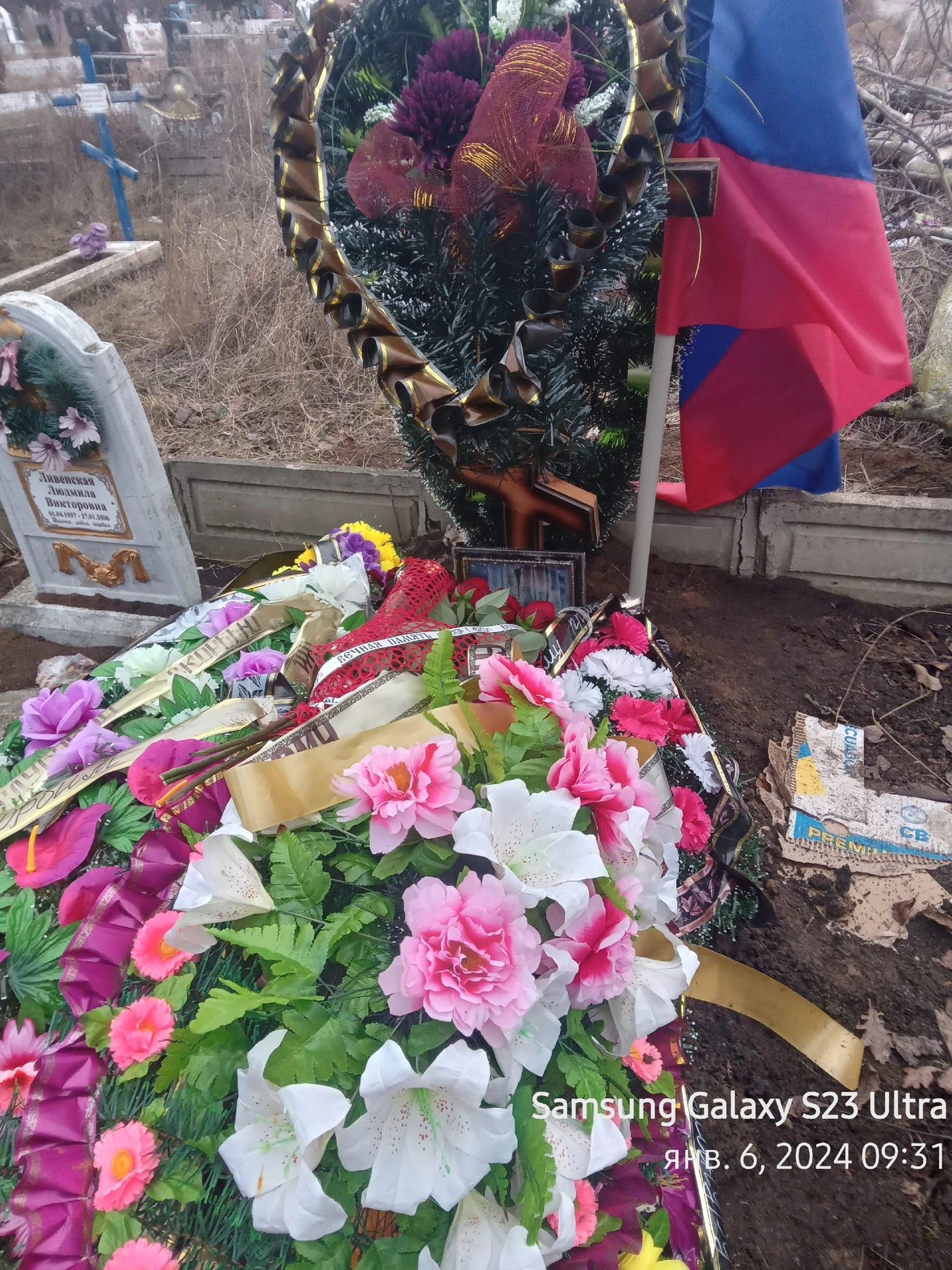 Ливенский Александр