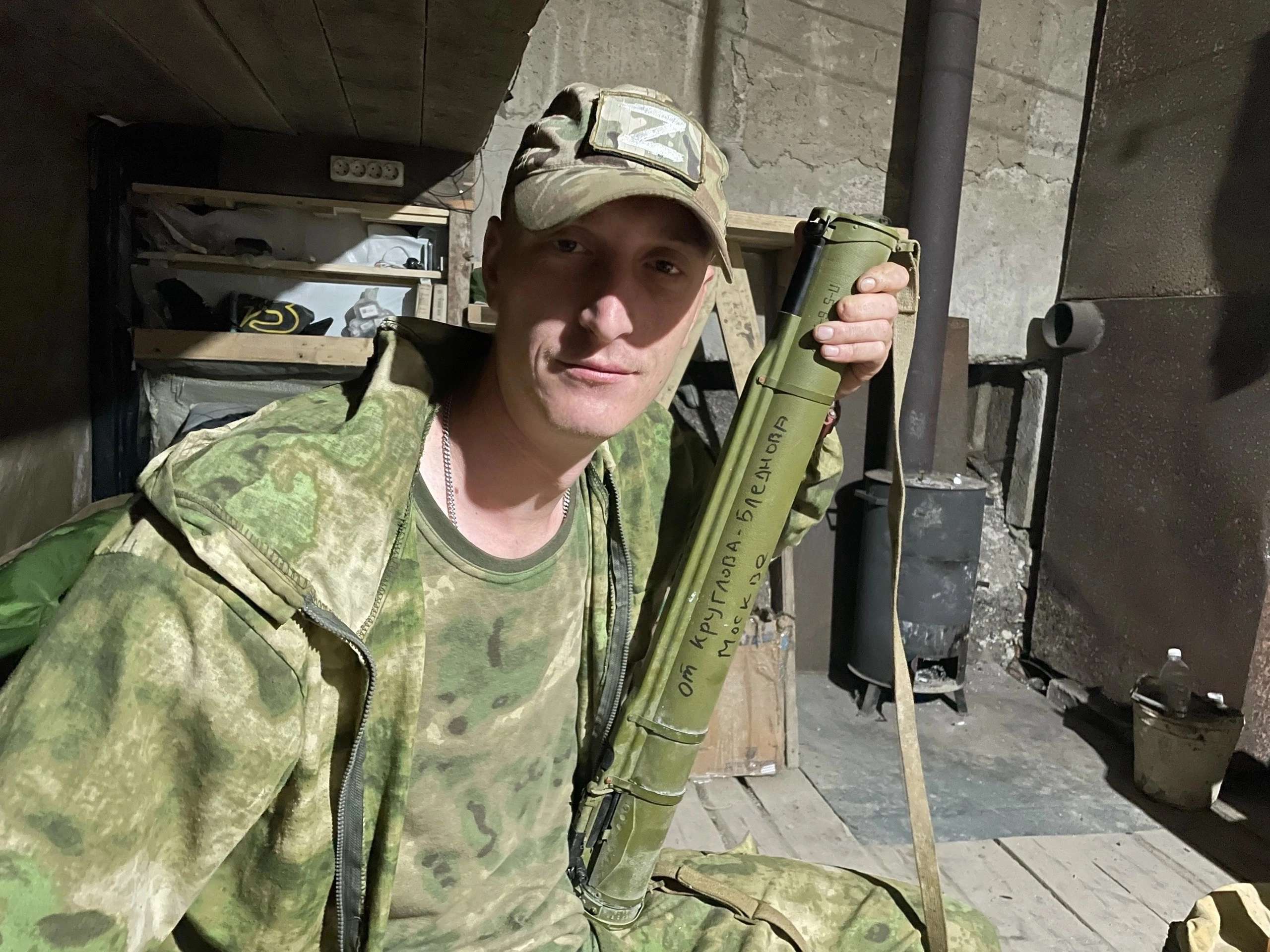 Москвин Максим