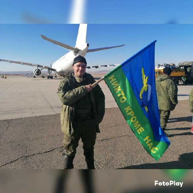МОЛЧАНОВ СЕРГЕЙ АЛЕКСАНДРОВИЧ