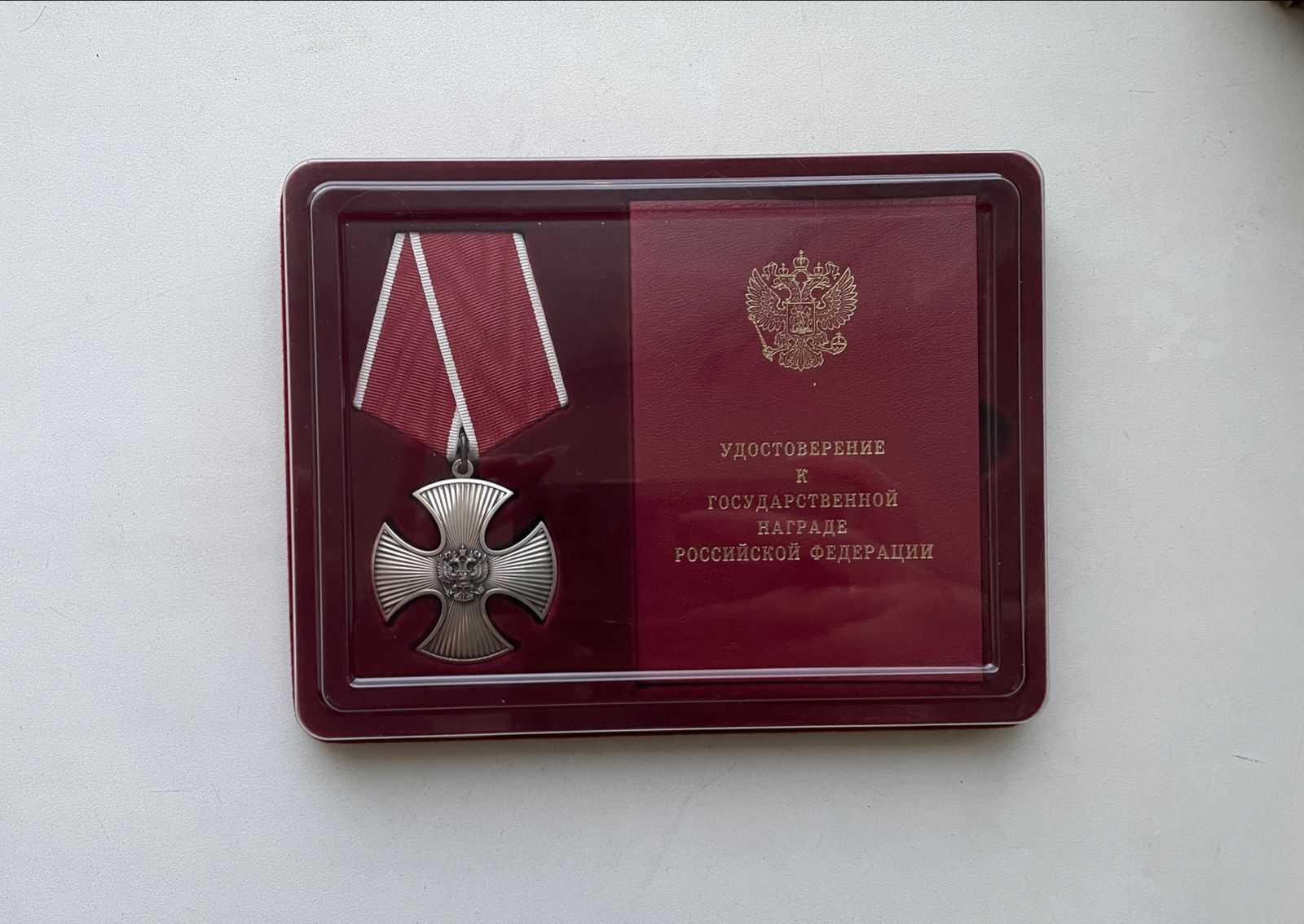 Клинков Евгений Александрович