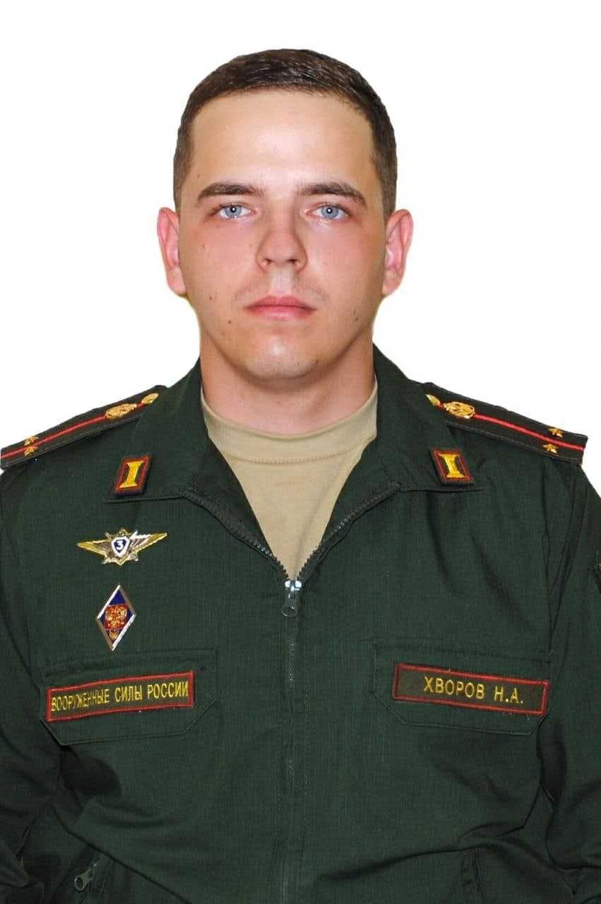 Хворов Никита Алексеевич