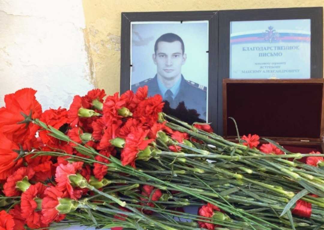 Ястребов Максим Александрович