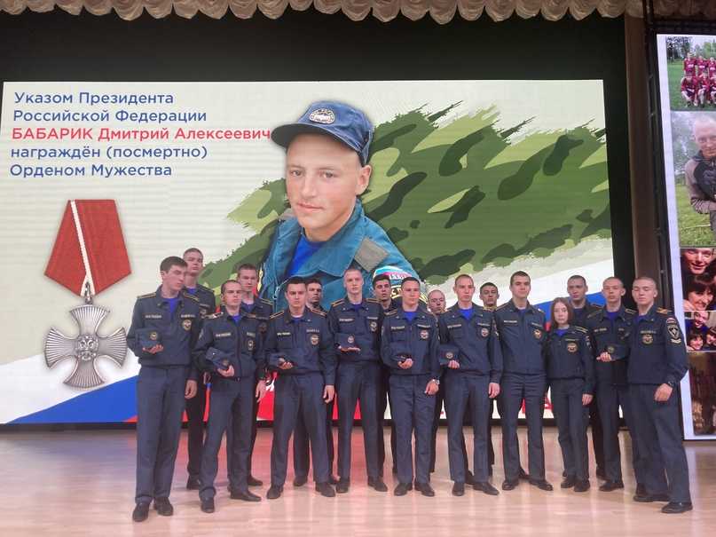 Бабарик Дмитрий Алексеевич