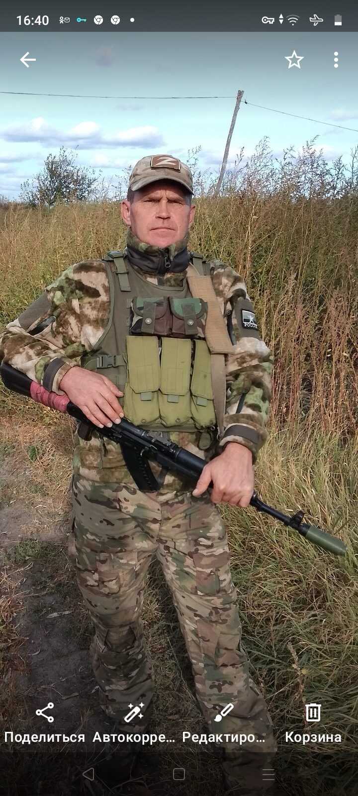 Матющенко Николай Николаевич