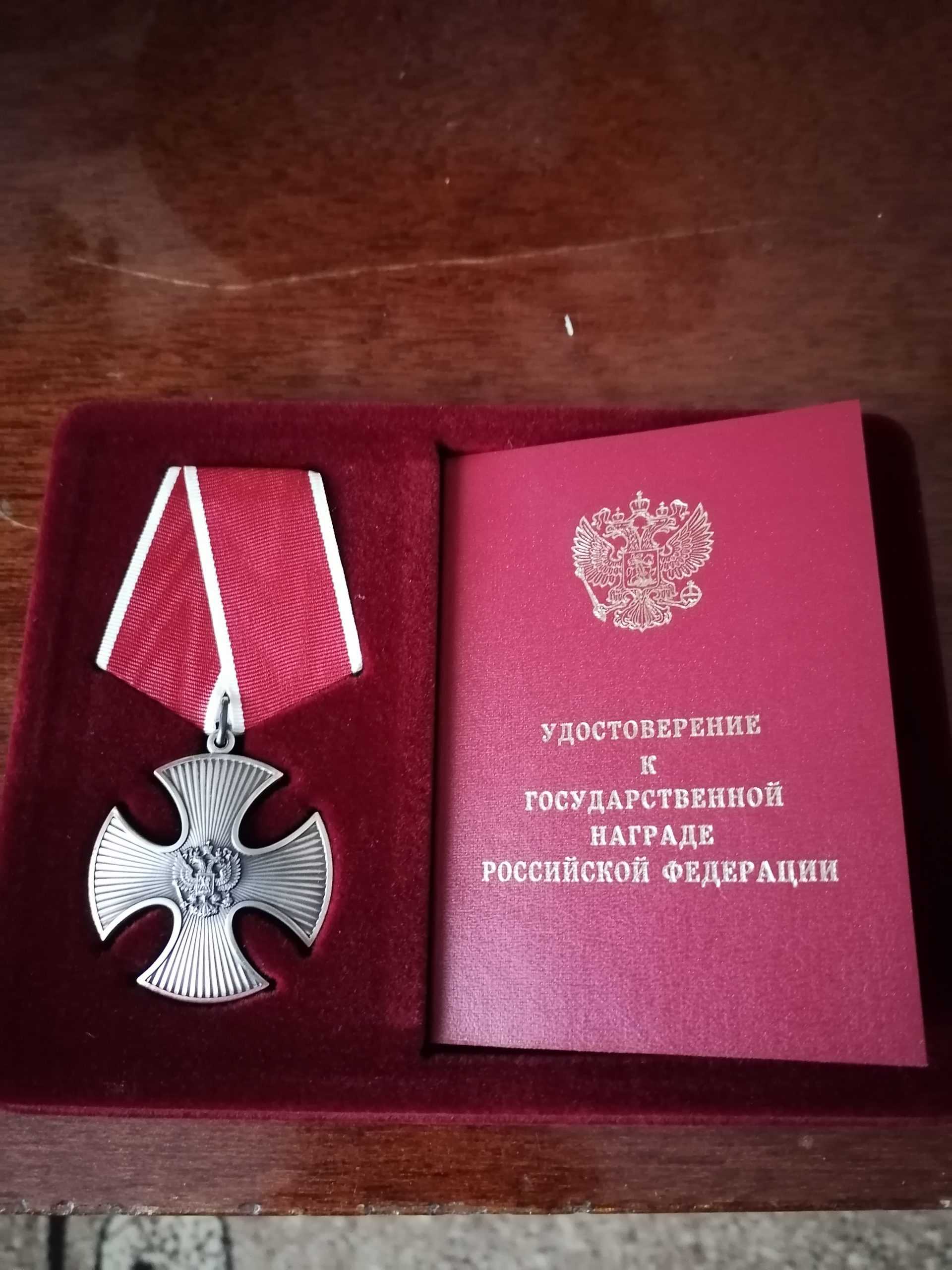 Лавров Егор Сергеевич