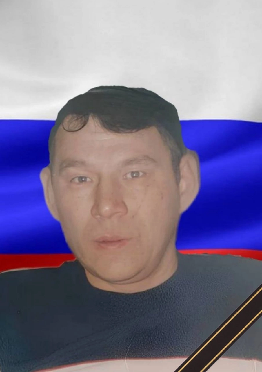 Мухачев Валерий Юрьевич