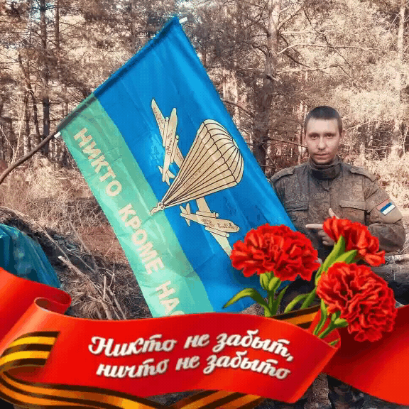 Забудский Владислав