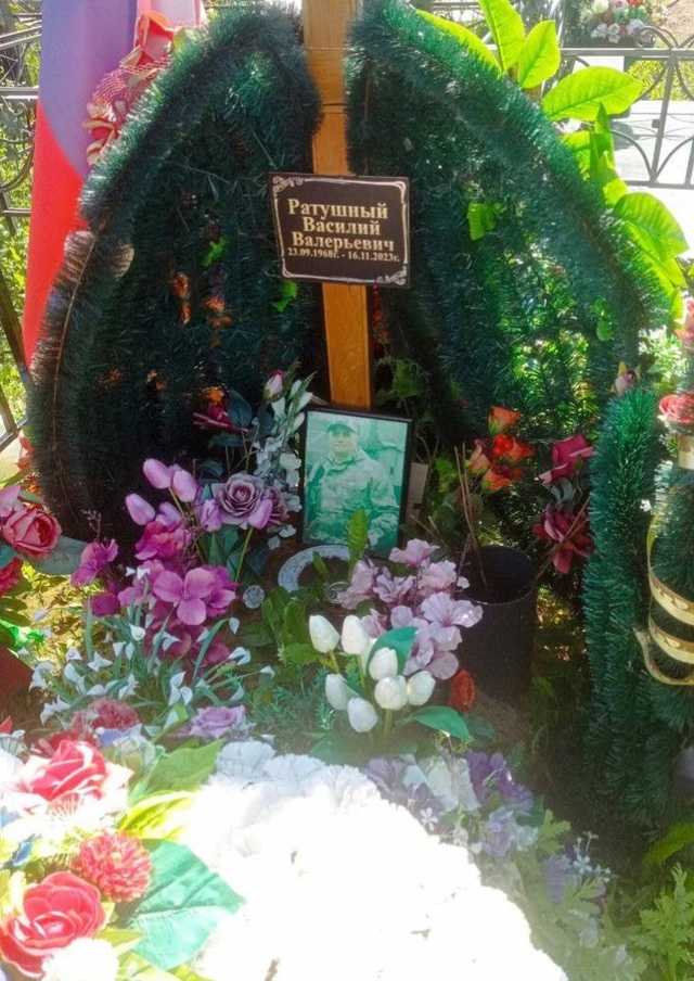 Ратушный Василий Валерьевич