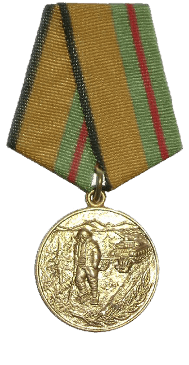 За разминирование