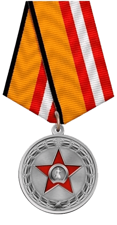 Участнику специальной военной операции