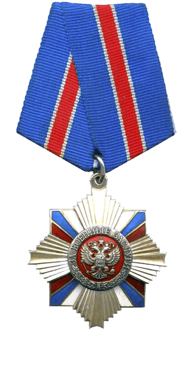За боевые заслуги