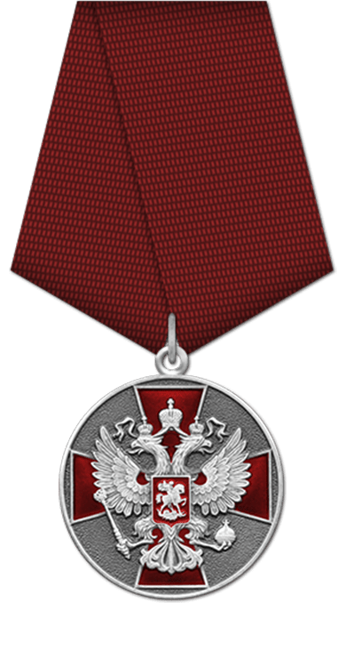 За заслуги перед отечеством 2 степени