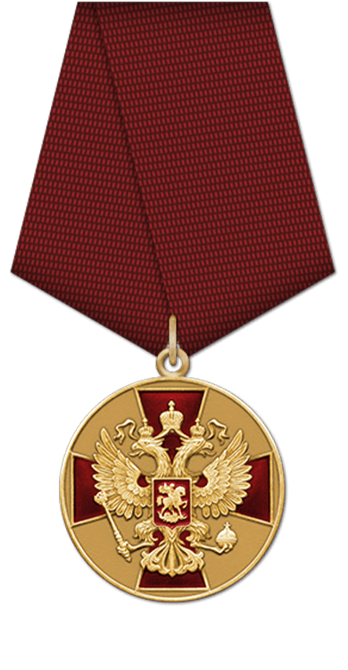 За заслуги перед отечеством 1 степени