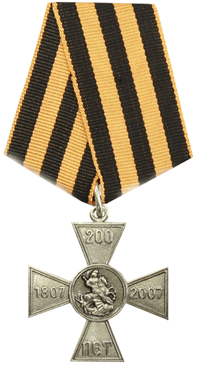 Георгиевский крест