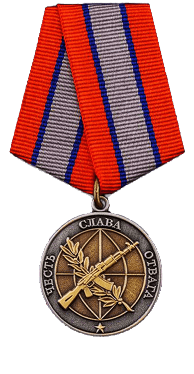 Ветеран боевых действий