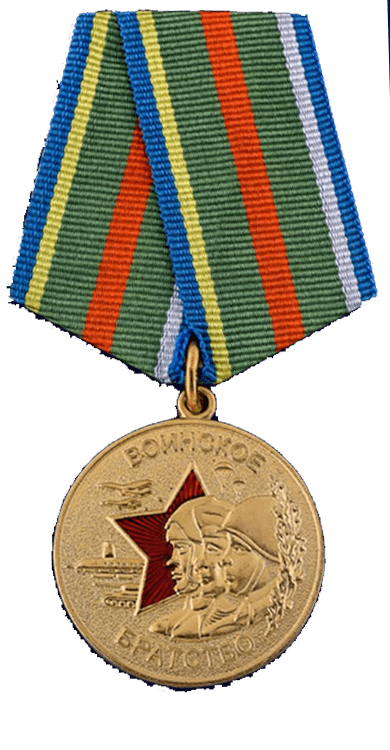 За воинское братство
