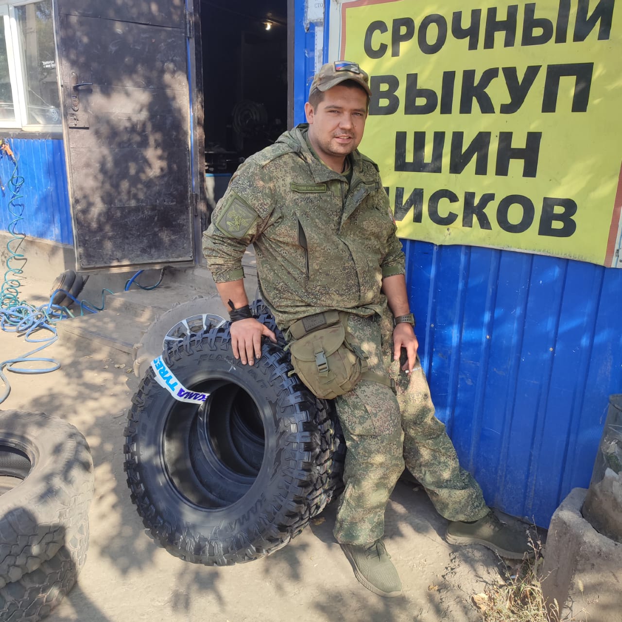Анисимов Михаил Анатольевич