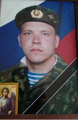 Изосимов Игорь Петрович