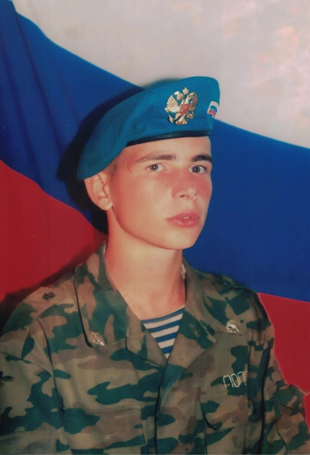 Попов Юрий Валерьевич
