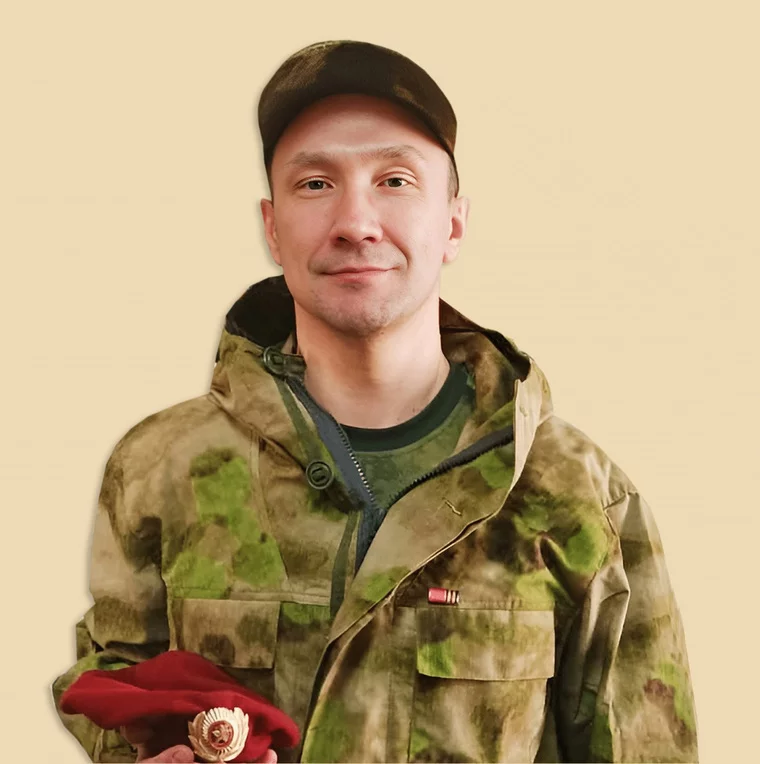 Буньков Александр