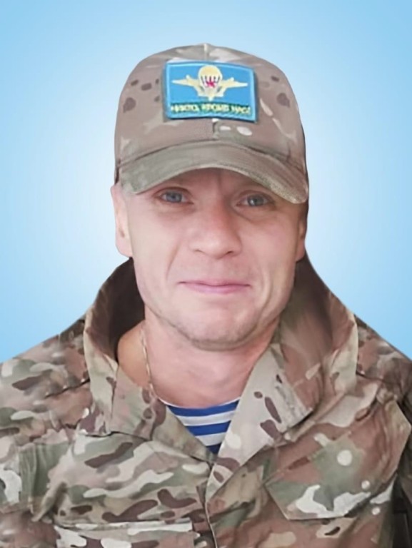 Скалкин Дмитрий Викторович
