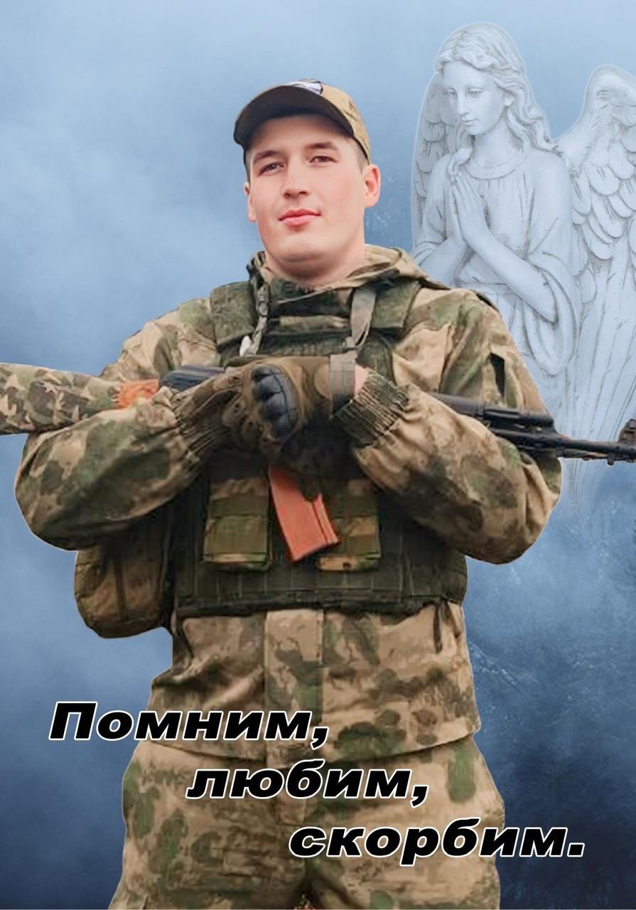 Еремеев Даниэль Евгеньевич