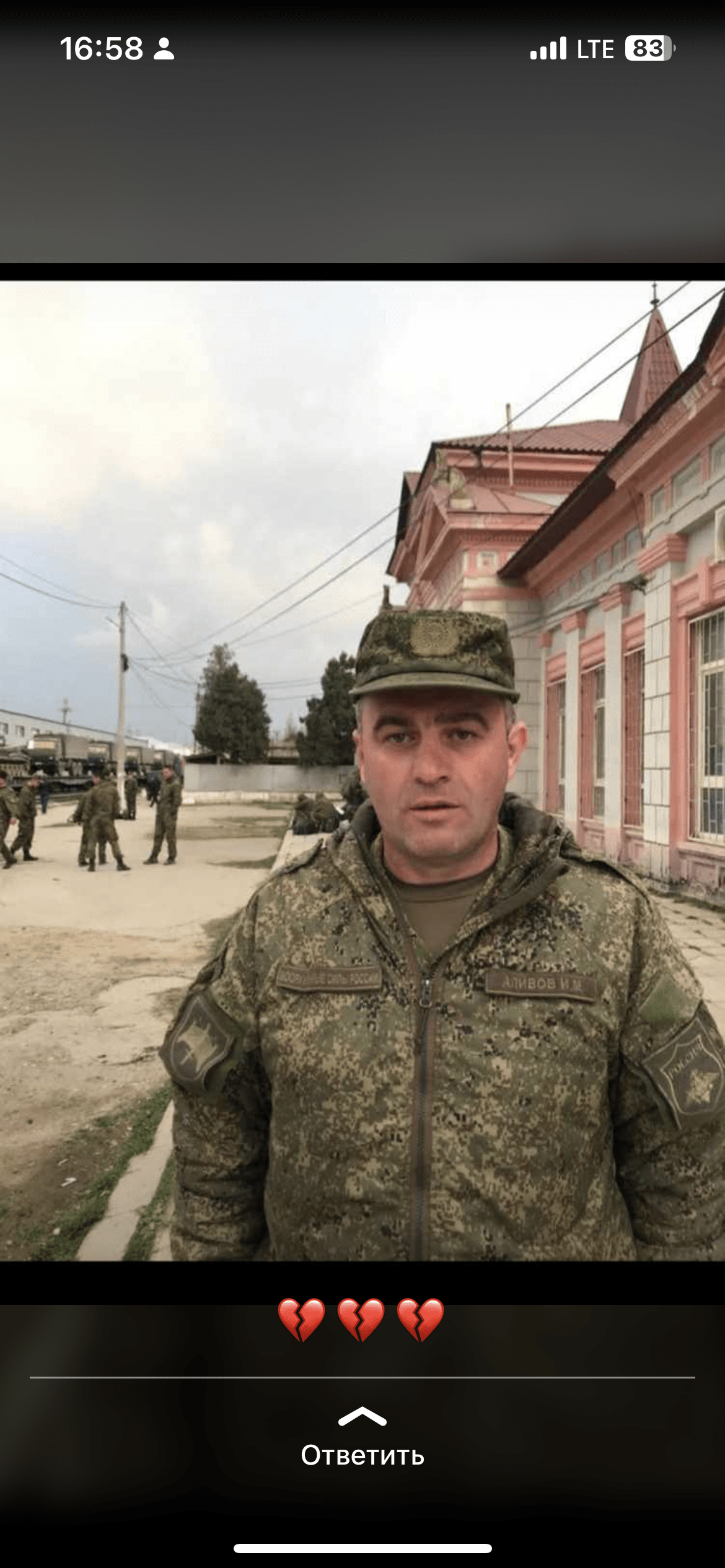 Аливов Ислам Мамаевич