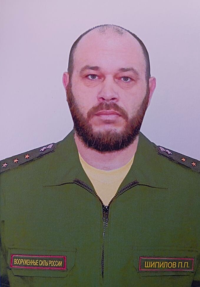 Шипилов Петр Петрович