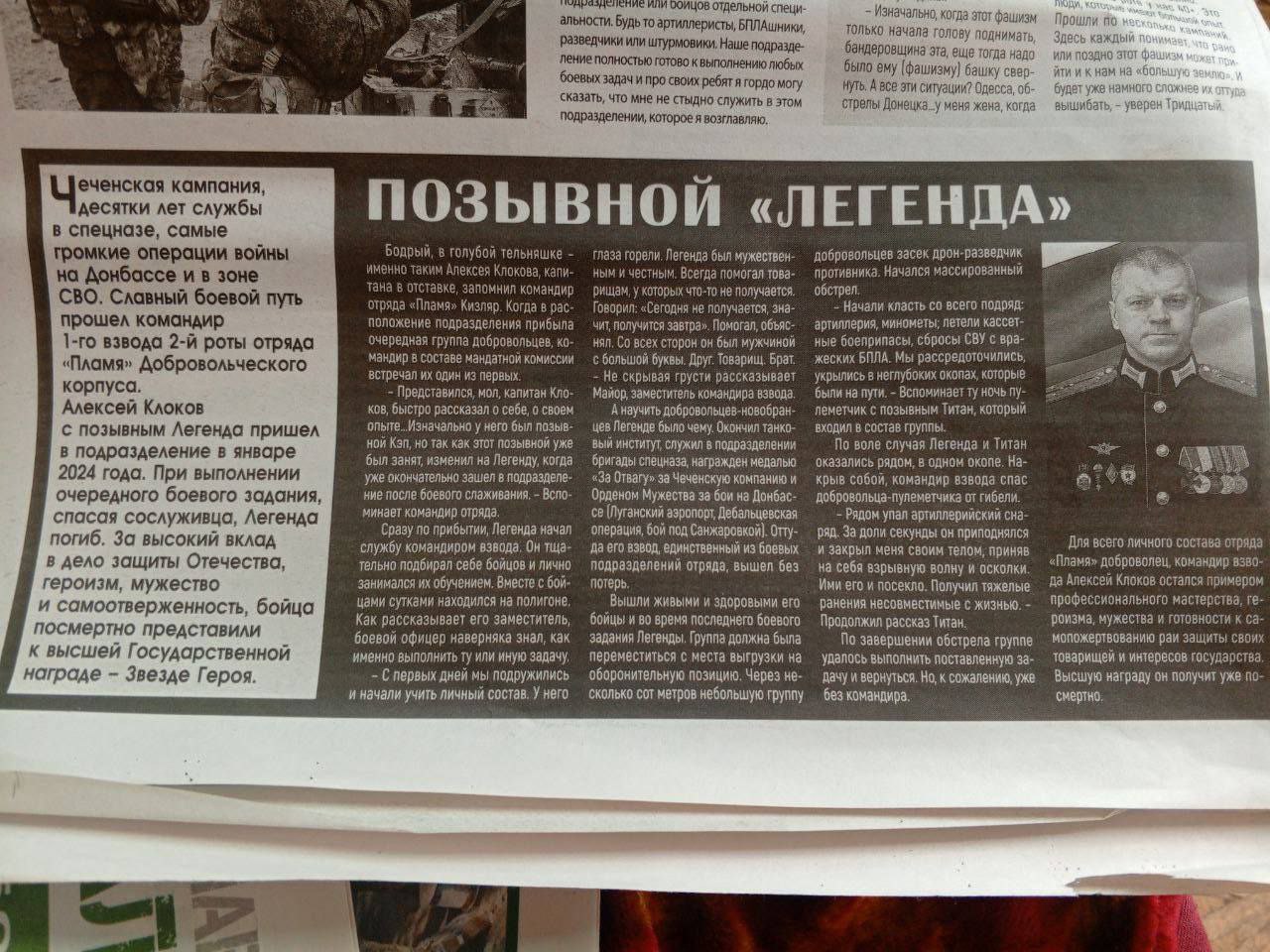 Клоков Алексей Васильевич