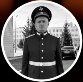 Понидаев Алексей Александрович