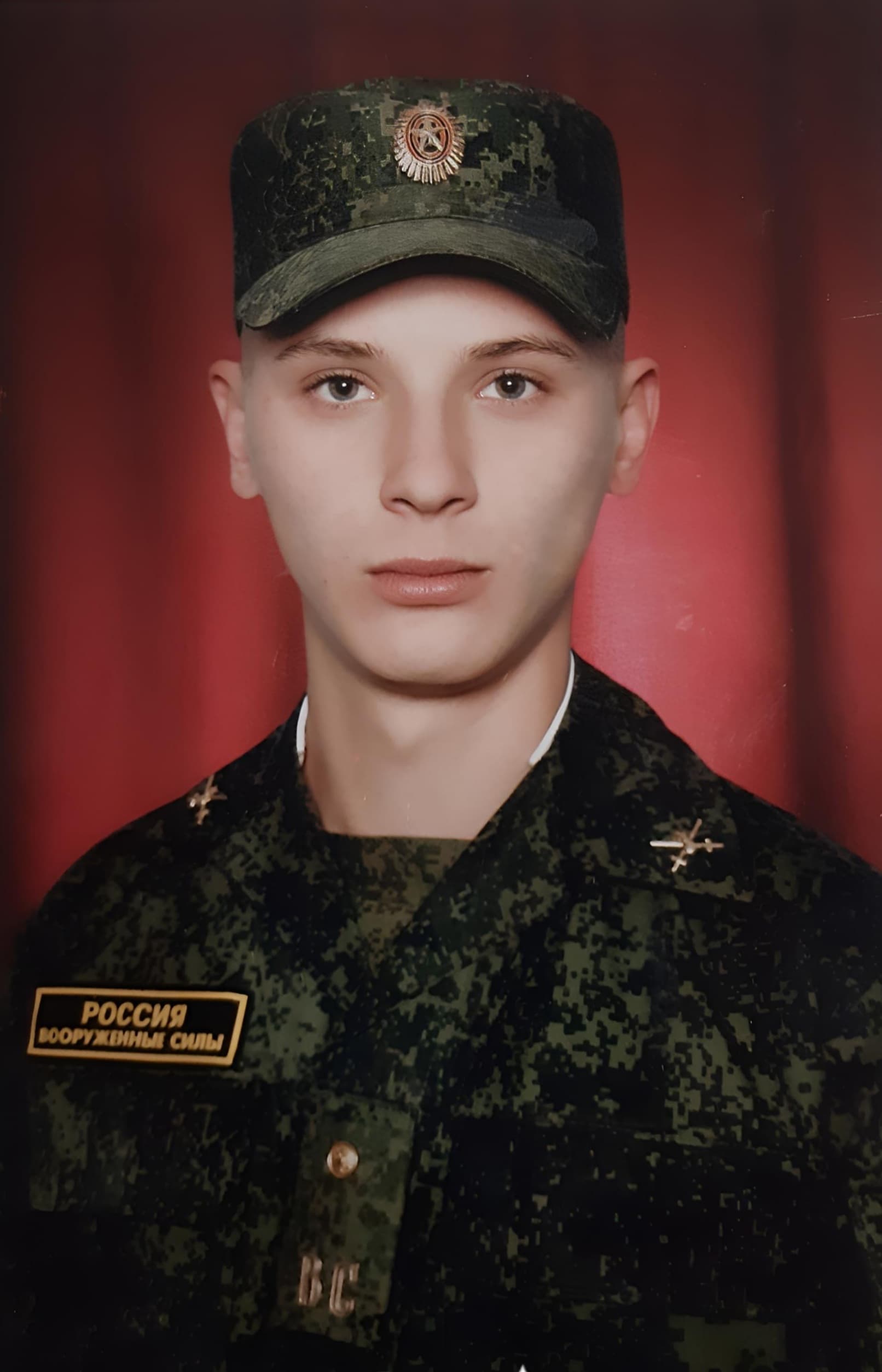 Восьмирик Николай Сергеевич