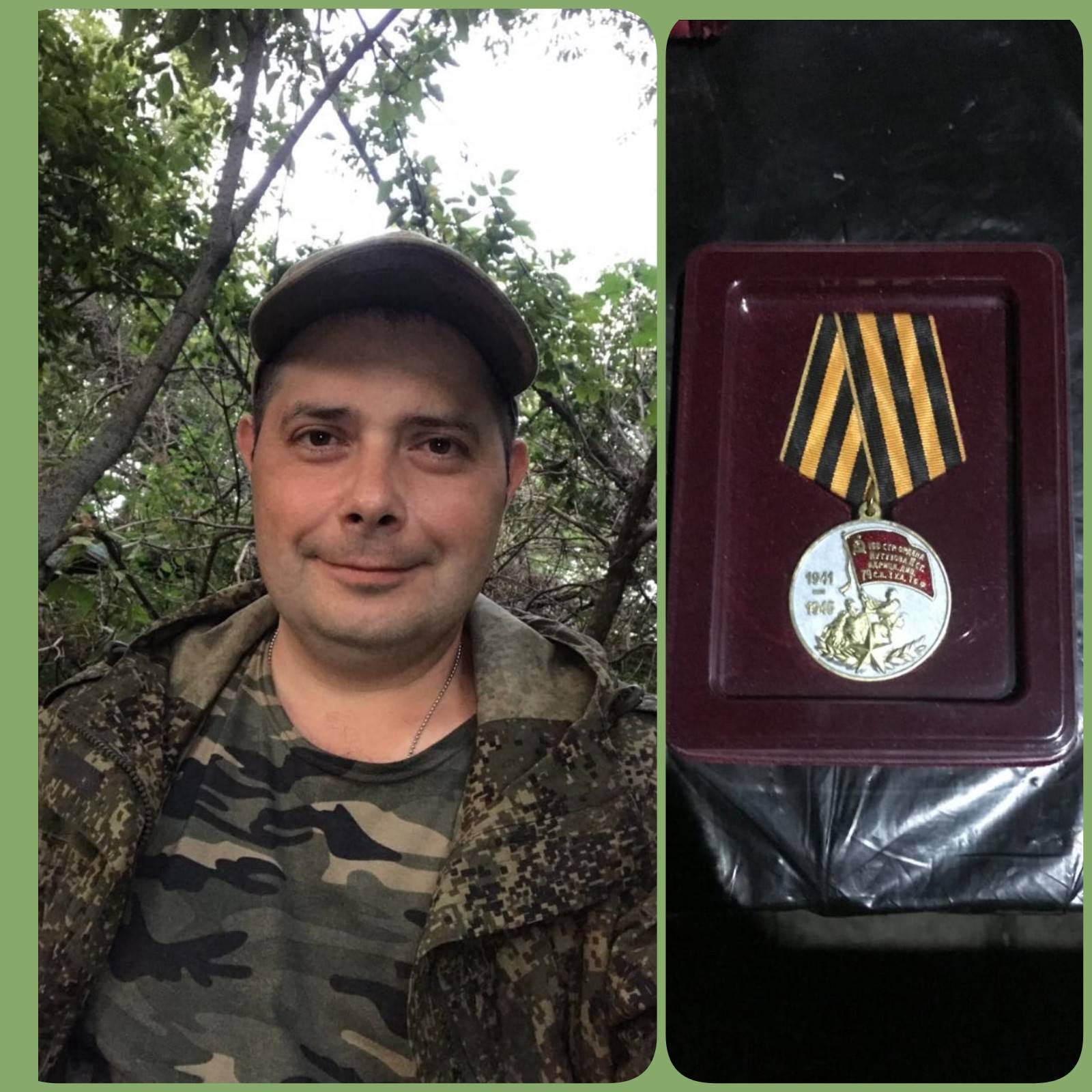 Жуков Евгений Валерьевич