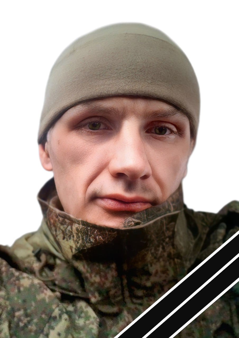 Моисеенко Сергей Владимирович