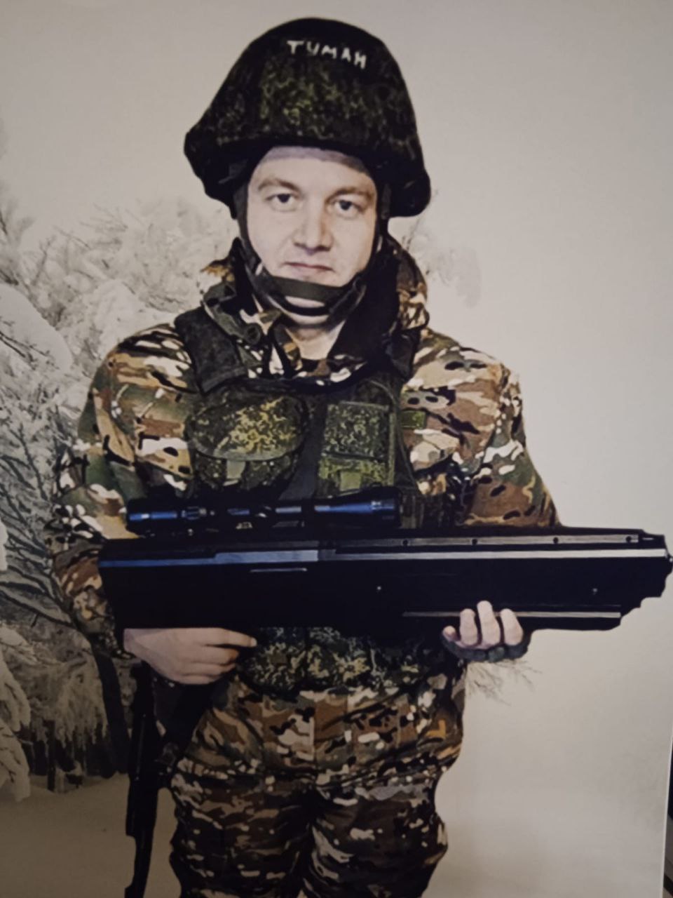 Богомаз Сергей Михайлович