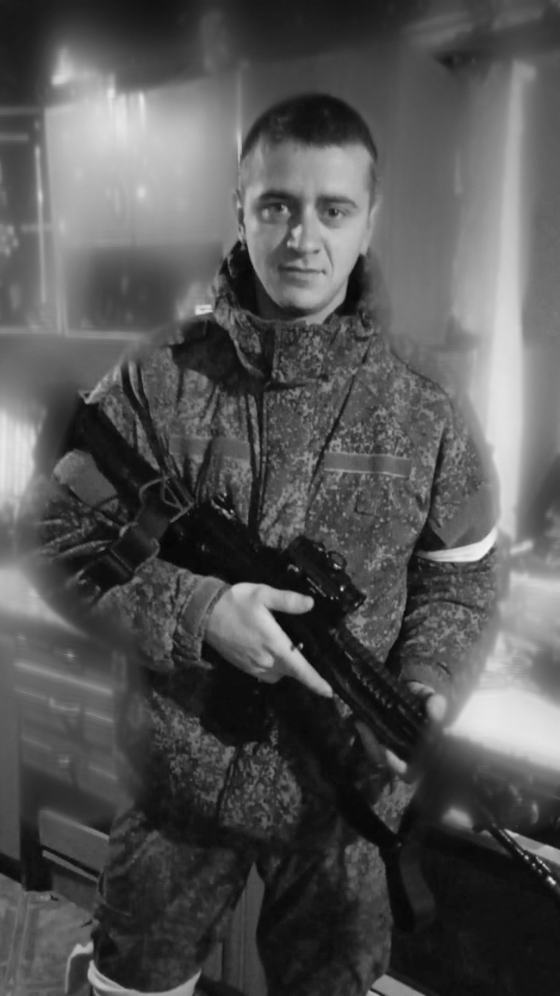 Чернятин Денис Андреевич