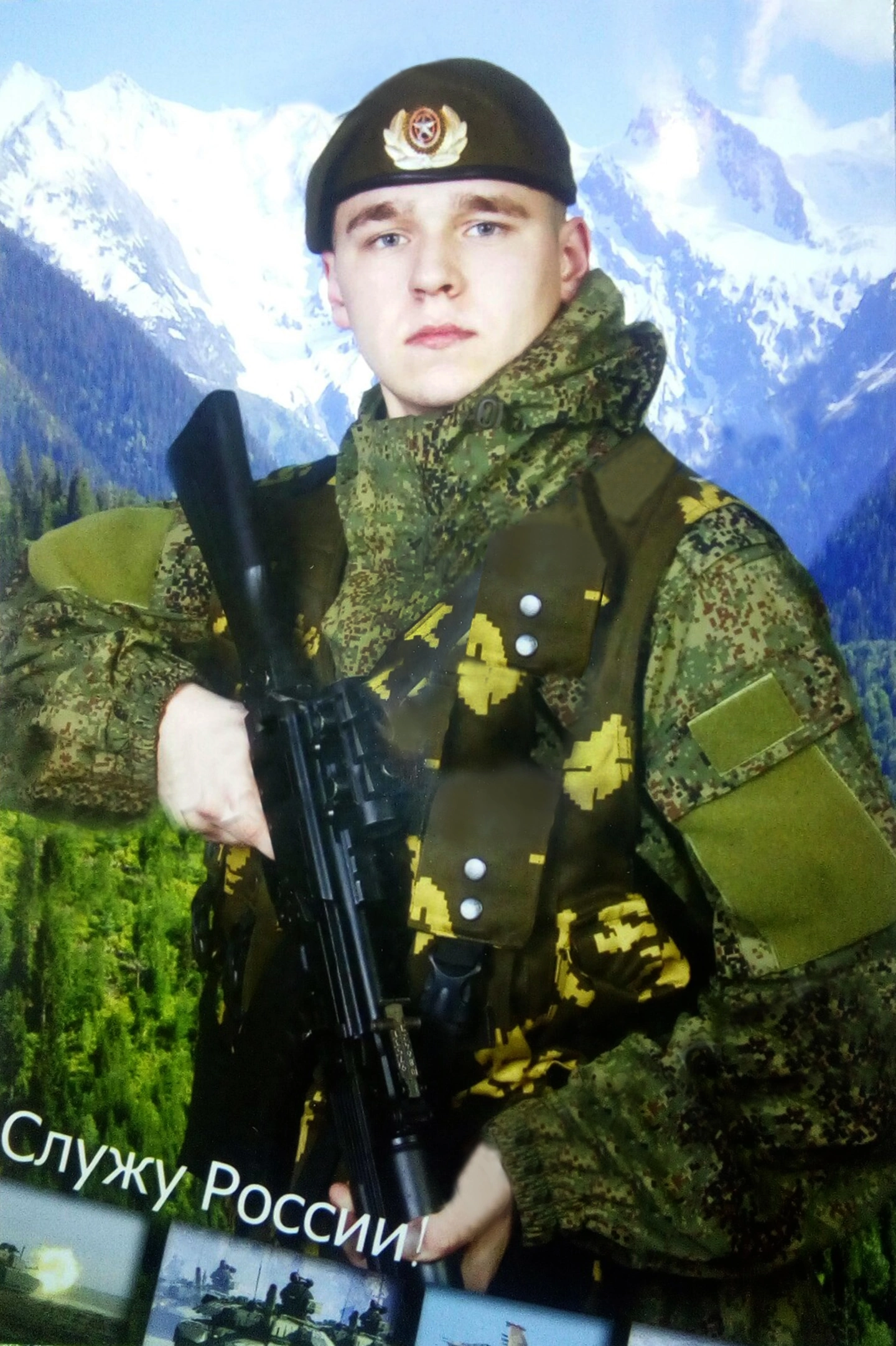 Солохин Вячеслав Кириллович