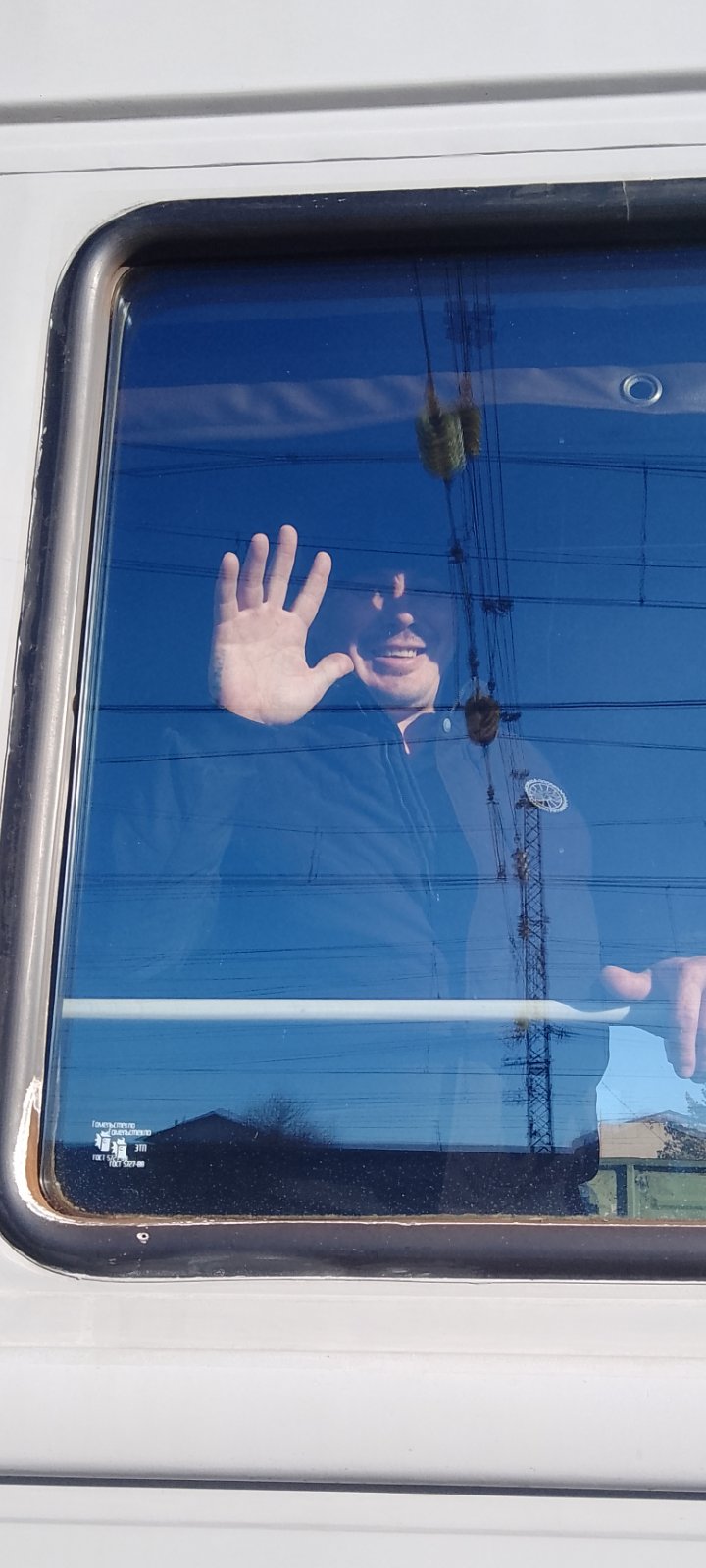 Тирских Александр Владимирович