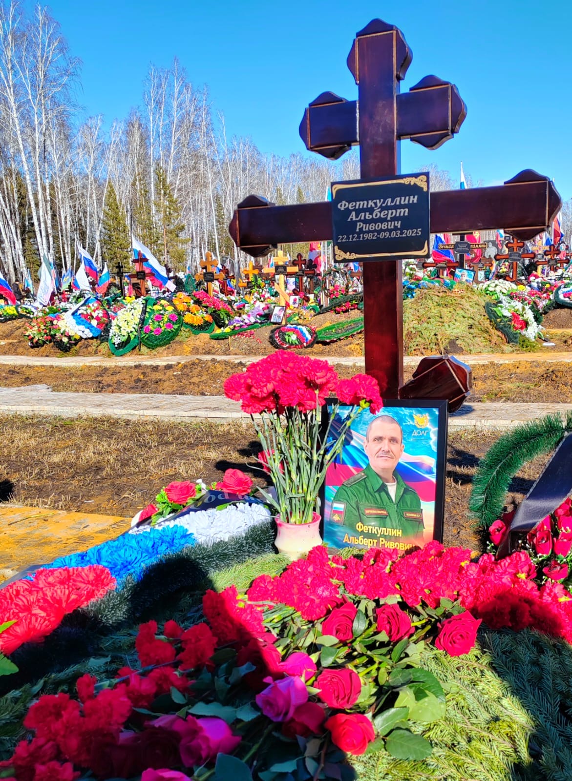 Феткуллин Альберт Ривович