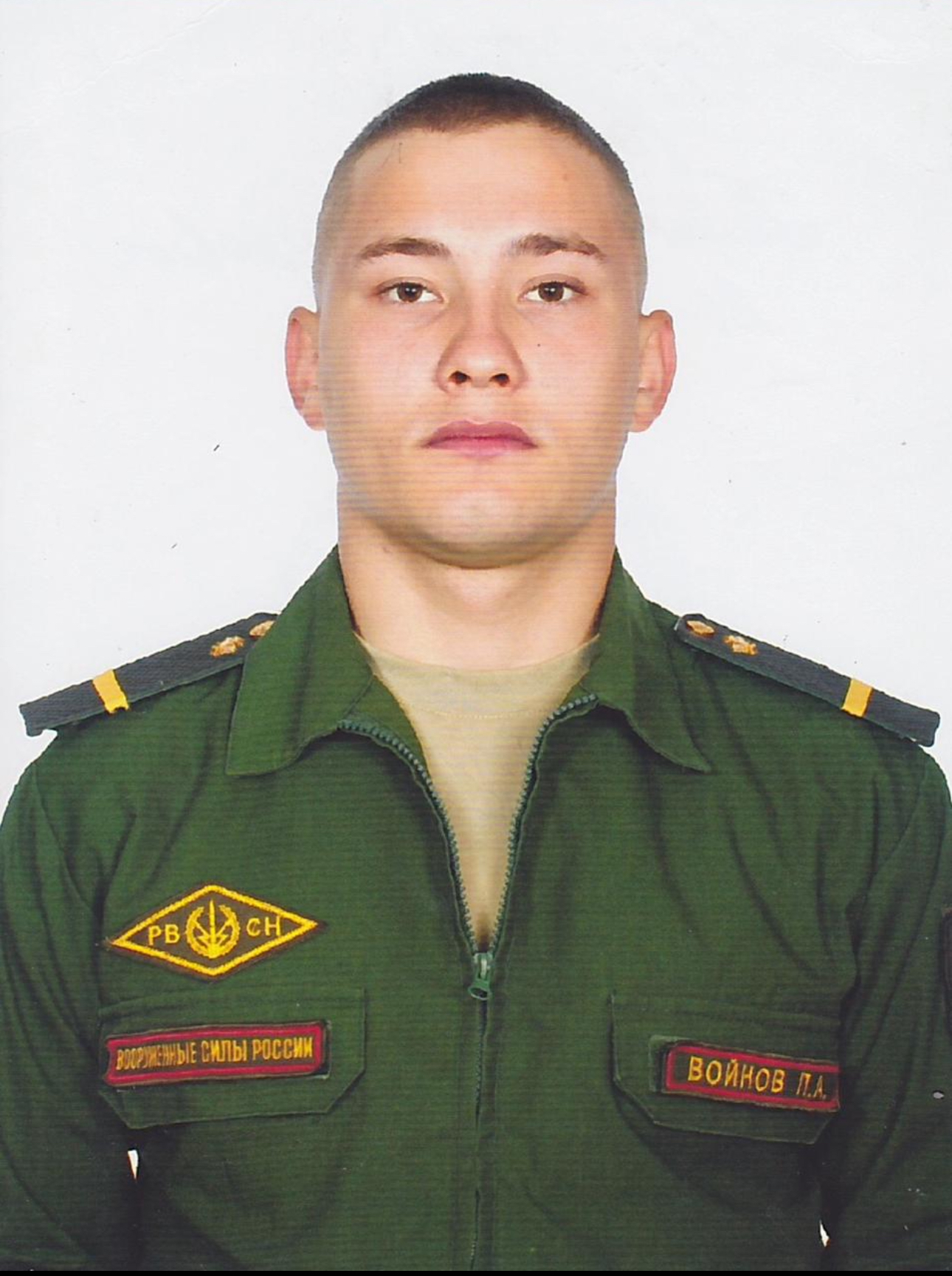 Войнов Павел Александрович