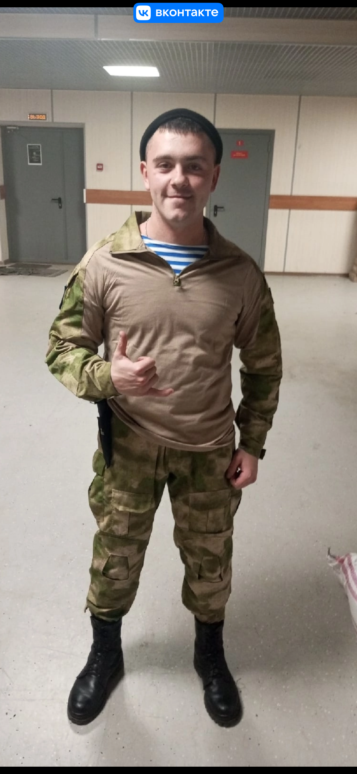 Кругляков Владимир Анатольевич