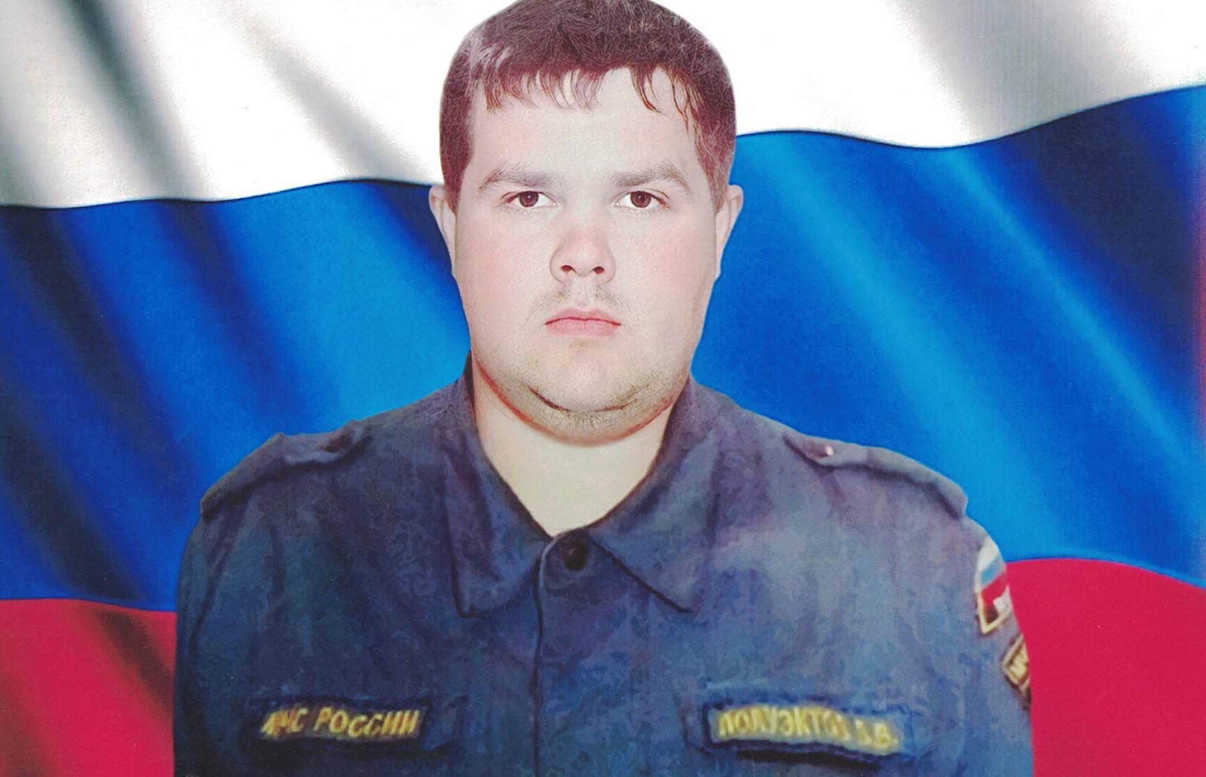 Полуэктов Виктор Валерьевич