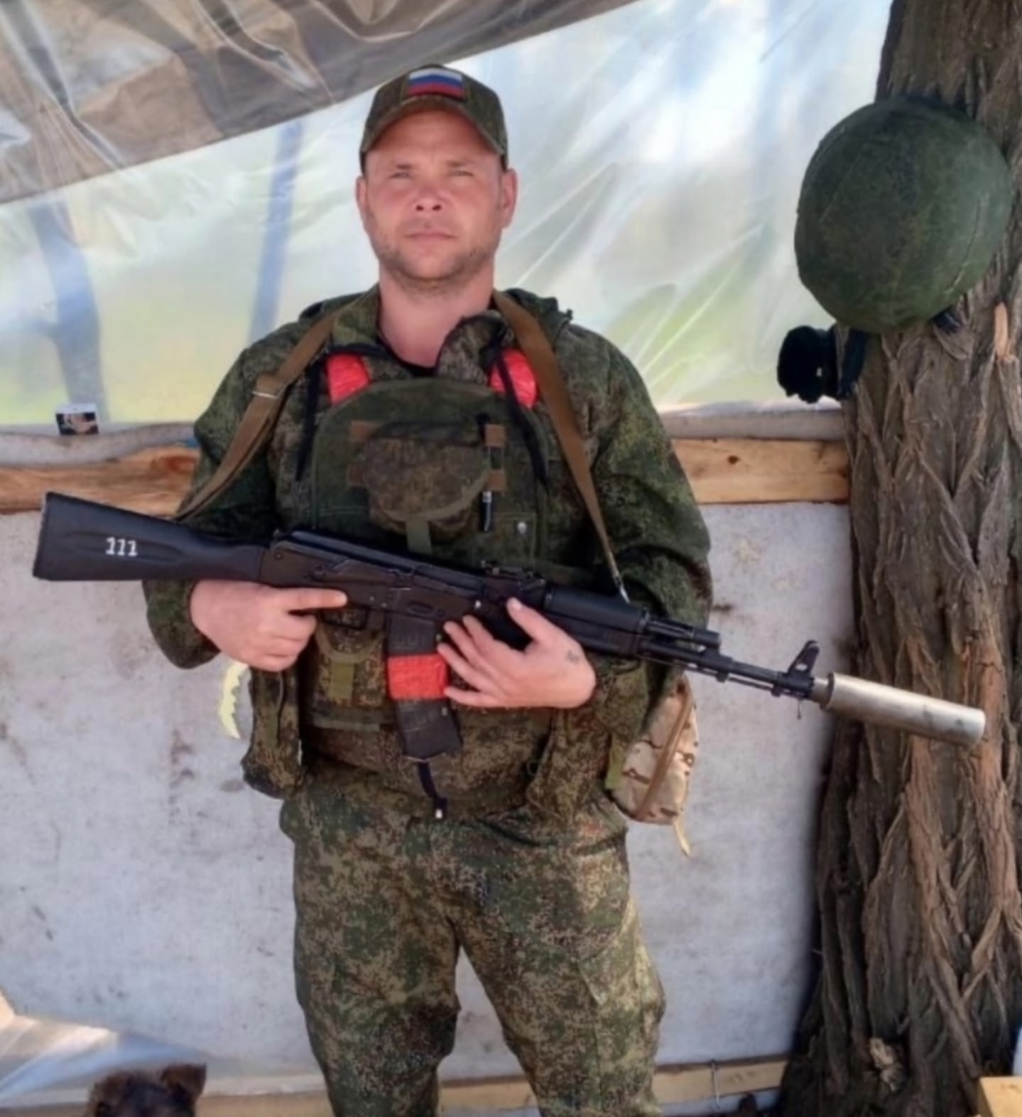 Юдин Андрей Александрович