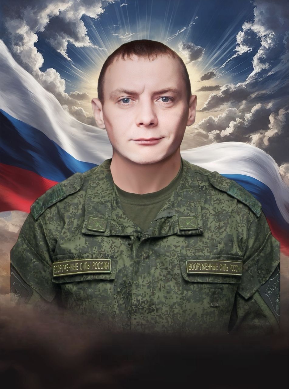 Власов Олесь Сергеевич