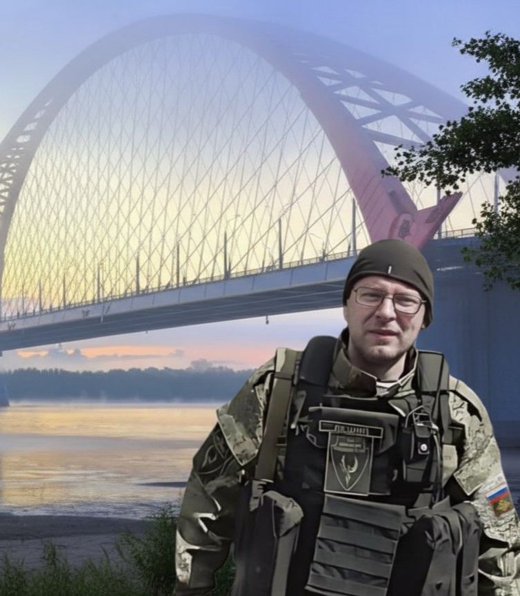 Распопин Олег Олегович