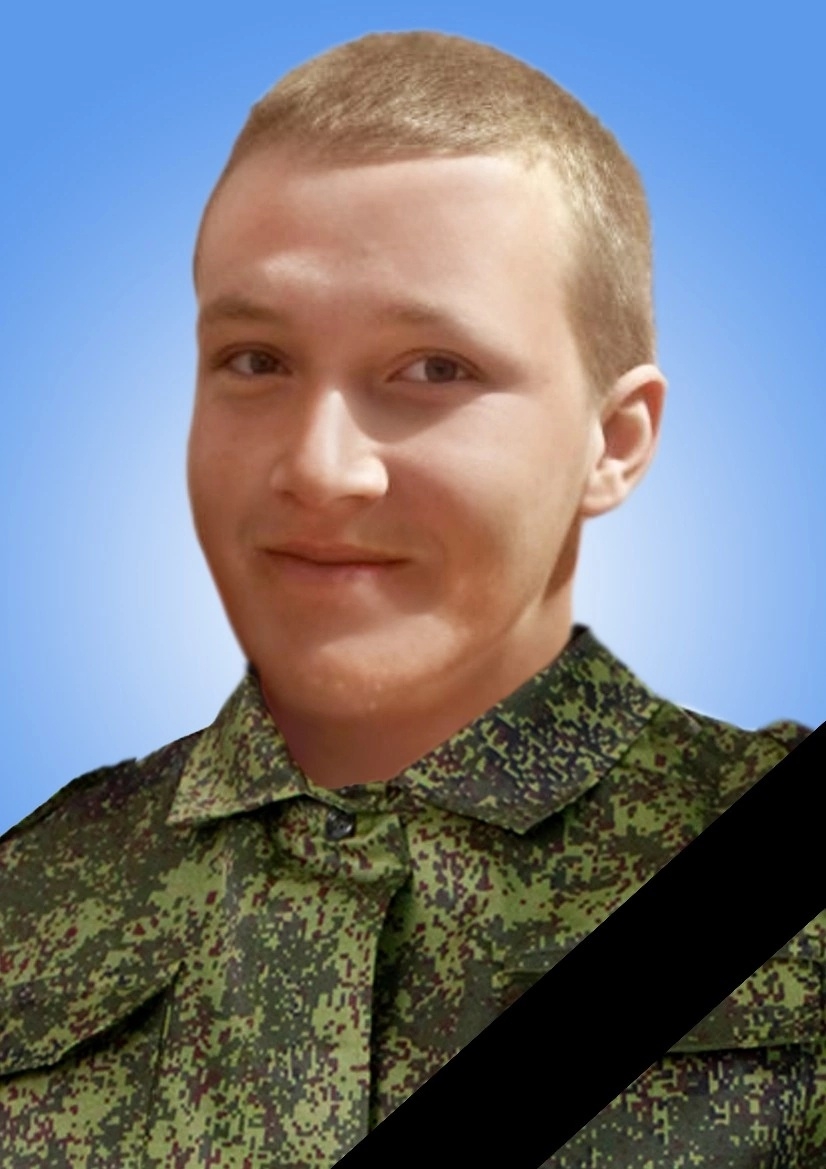 Бахтин Юрий Александрович